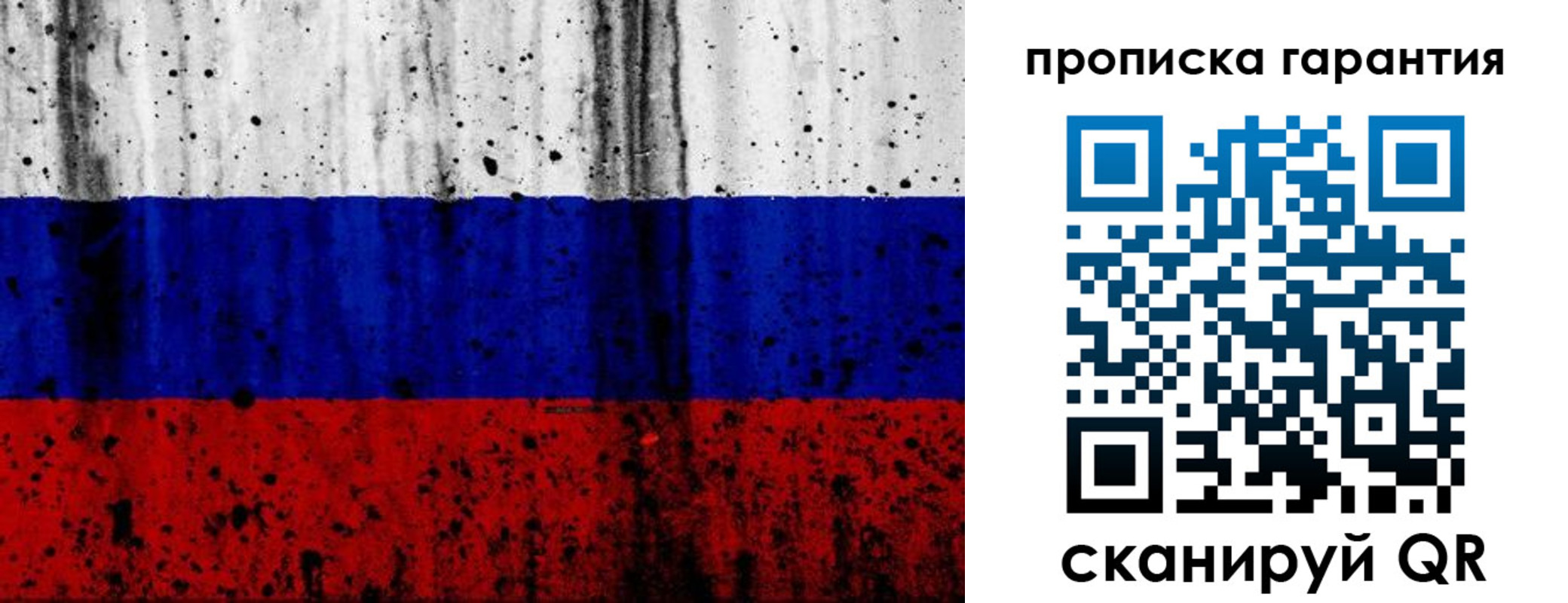 регистрация для дет. сада в Калаче