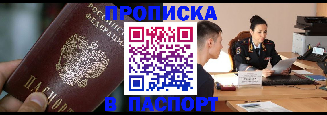 регистрация для дет. сада в Калаче